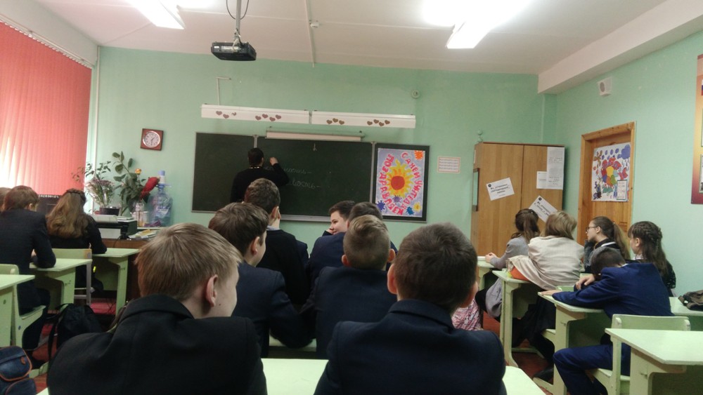 Урок о семье и семейных ценностях в школе № 27 г.о. Саранск